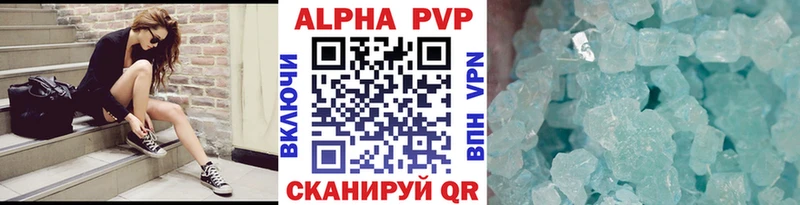 APVP Crystall  Химки 