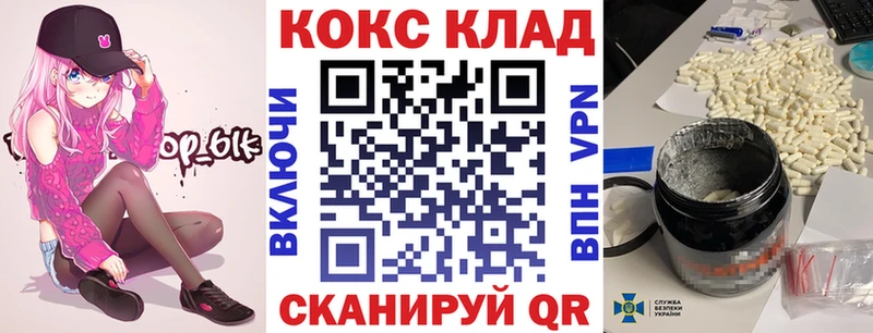 Cocaine VHQ  OMG   Химки 