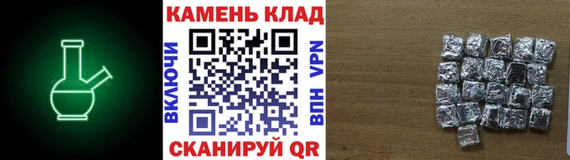 Гашиш гашик  Химки 