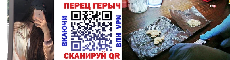 где можно купить наркотик  Химки  Героин хмурый 