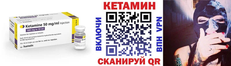 КЕТАМИН VHQ где найти наркотики Химки