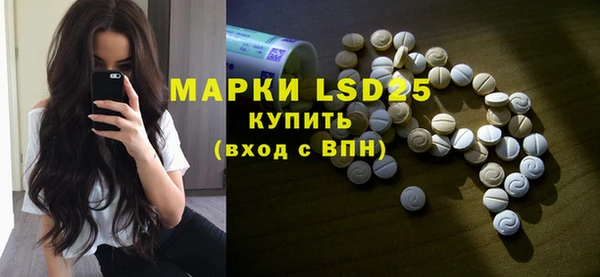 кристаллы Белокуриха