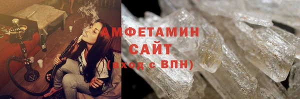 мяу мяу кристалл Беломорск