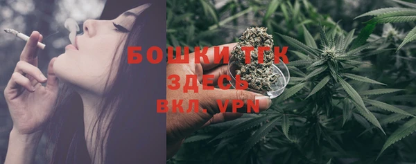 кристаллы Белокуриха