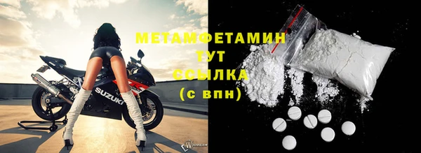 кристаллы Белокуриха