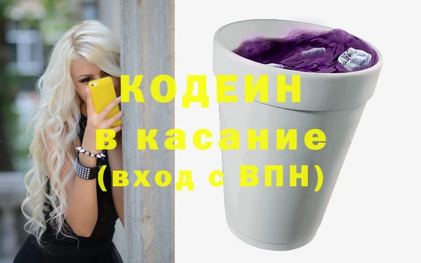 мяу мяу кристалл Беломорск