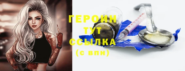 кристаллы Белокуриха