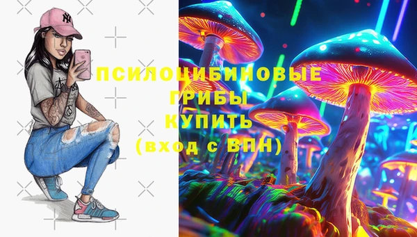 мяу мяу кристалл Беломорск