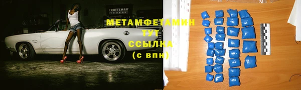 мяу мяу кристалл Беломорск