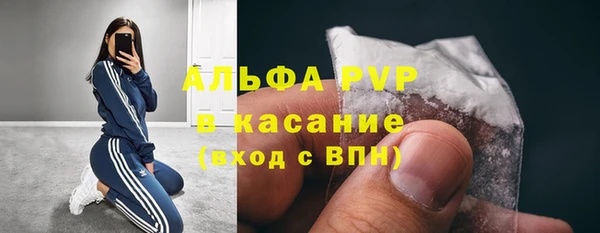 кристаллы Белокуриха