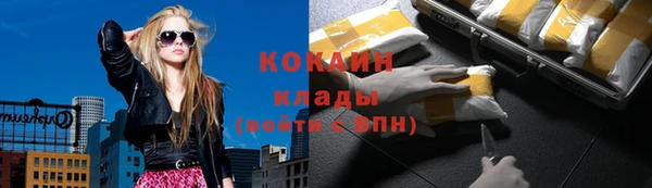 мяу мяу кристалл Беломорск