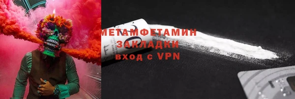 кристаллы Белокуриха