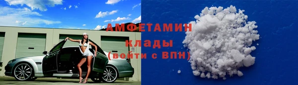 кристаллы Белокуриха