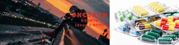кристаллы Белокуриха