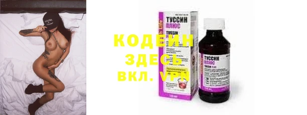 кристаллы Белокуриха