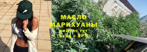 кристаллы Белокуриха