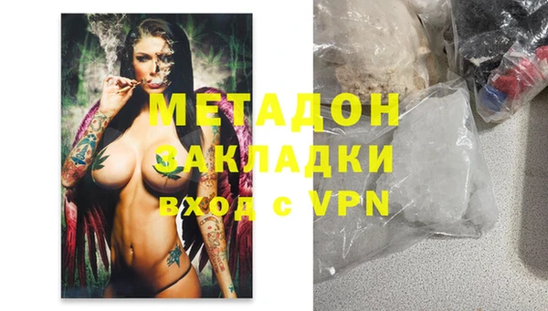 мяу мяу кристалл Беломорск