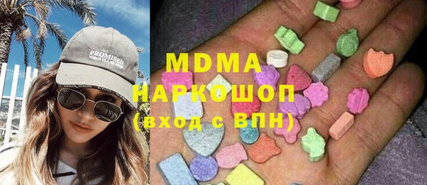 мяу мяу кристалл Беломорск