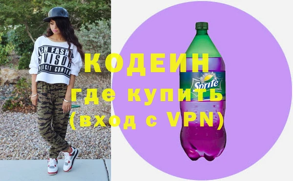 кристаллы Белокуриха