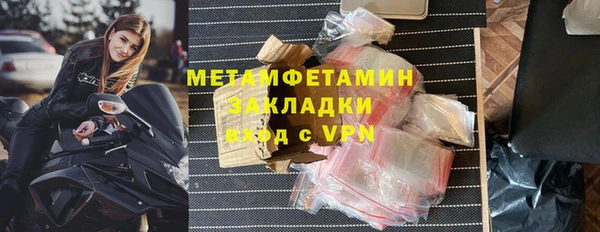 кристаллы Белокуриха