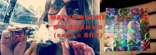 мяу мяу кристалл Беломорск