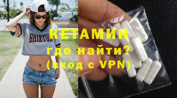 мяу мяу кристалл Беломорск