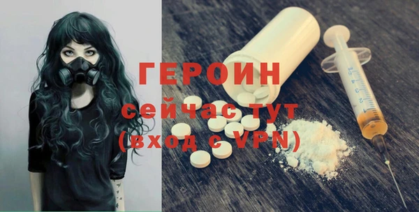 мяу мяу кристалл Беломорск