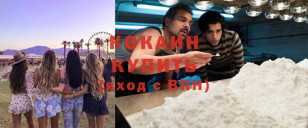 кристаллы Белокуриха