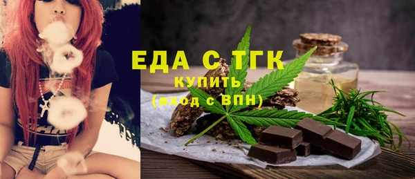 мяу мяу кристалл Беломорск