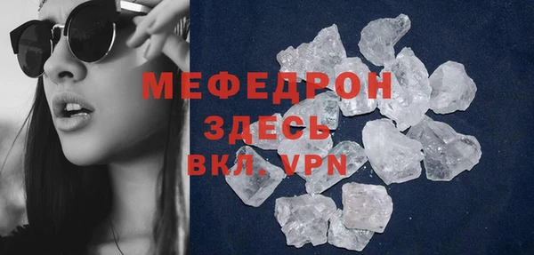 кристаллы Белокуриха