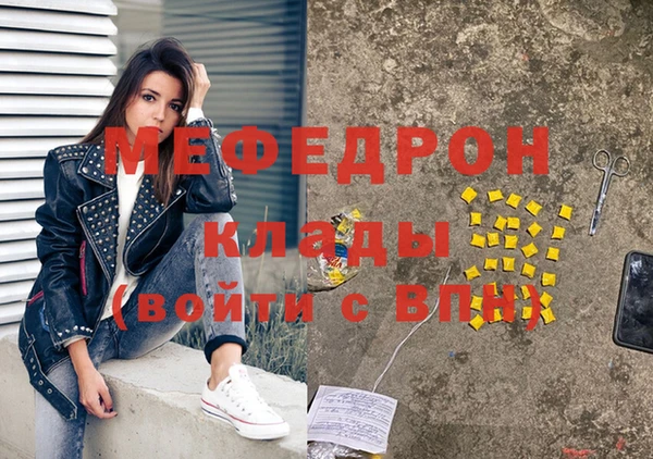 кристаллы Белокуриха