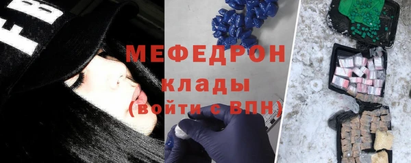 кристаллы Белокуриха