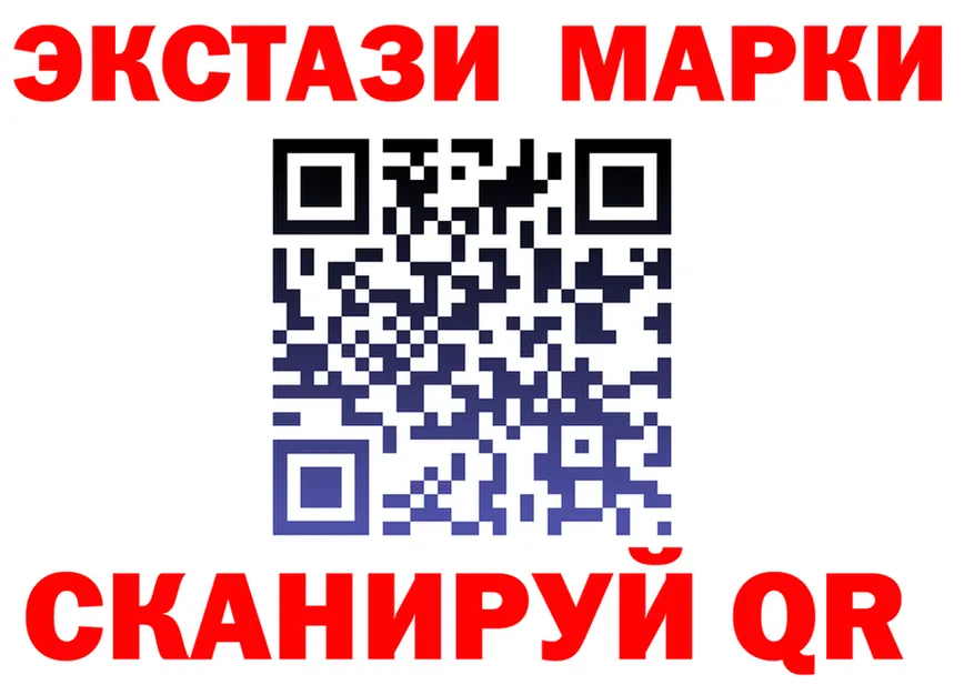 Ecstasy VHQ зеркало shop blacksprut Химки