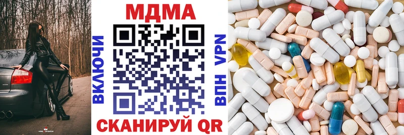 OMG   Химки  МДМА кристаллы 