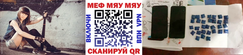 сайты даркнета формула  Химки  Меф mephedrone 