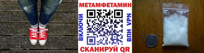 Метамфетамин пудра  Химки 