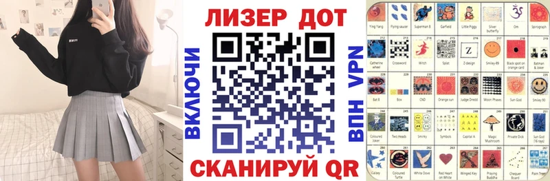Наркотические марки 1500мкг  Химки 