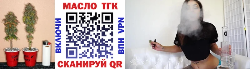 ТГК жижа  купить   Химки 